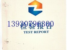 165籃球架檢測報告